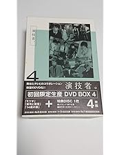 Amazon.co.jp: 演技者。 1stシリーズ Vol.1 (初回限定版) [DVD] : 少年
