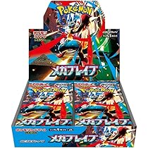 Amazon.co.jp: ポケモンカードゲーム MEGA ハイクラスパック MEGA