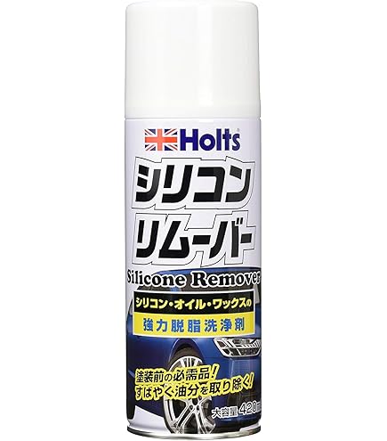 Amazon.co.jp: ソフト99 (SOFT99) 特注色 300ml スバル(純正色番号 61K