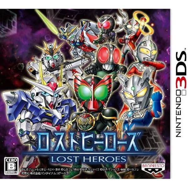 Amazon.co.jp: ロストヒーローズ2 PREMIUM EDITION (【特典】前作が