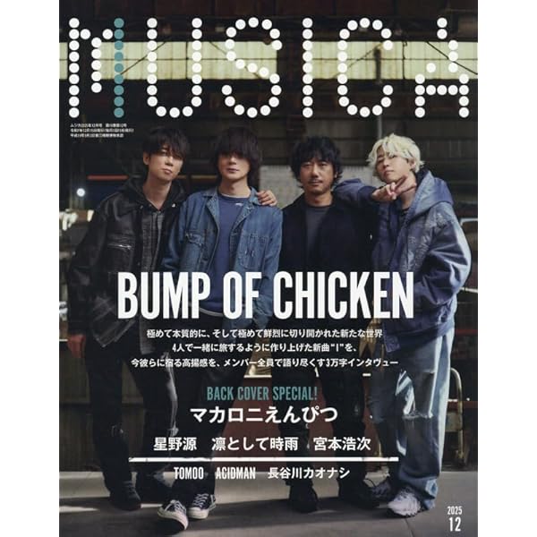 Amazon.co.jp: 11人もいる！Blu-ray BOX : 神木隆之介, 光浦靖子, 野村