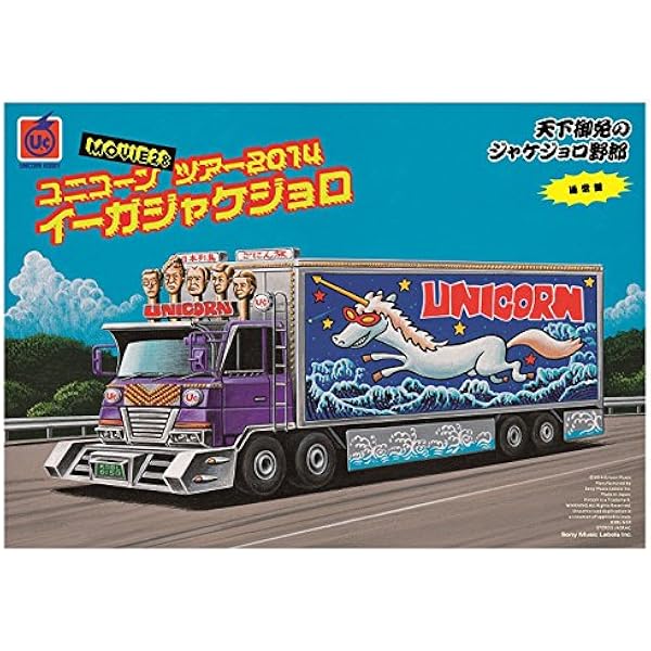 Amazon.co.jp: 奥田民生50祭“もみじまんごじゅう