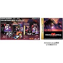 Amazon.co.jp: レイディアント シルバーガン COLLECTOR'S BOX -Switch
