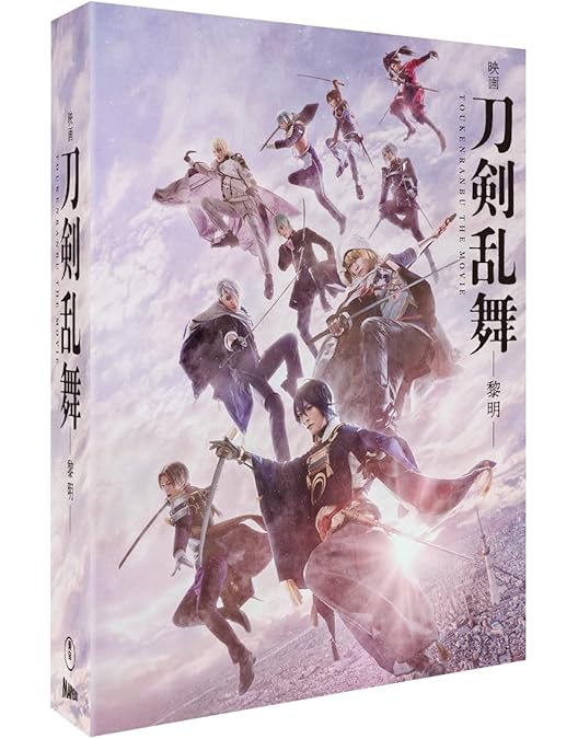 Amazon.co.jp: 映画刀剣乱舞-継承- 豪華版 [DVD] : 鈴木拡樹, 荒牧慶彦