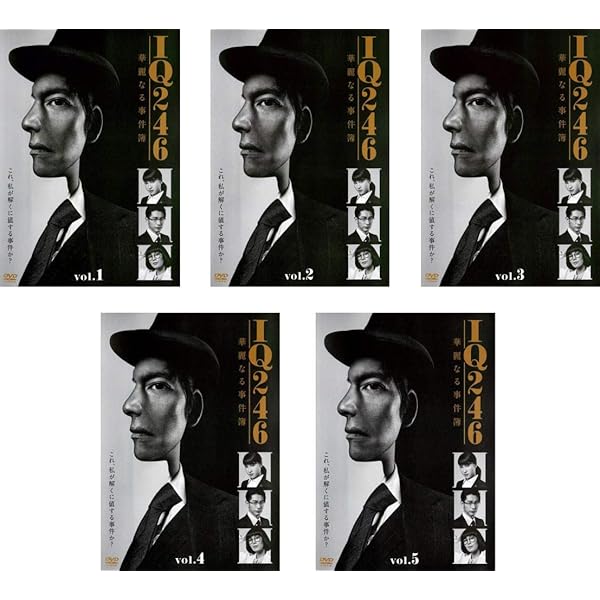 Amazon.co.jp: IQ246〜華麗なる事件簿〜 DVD-BOX : 織田裕二, 土屋太鳳