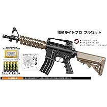 Amazon.co.jp: □フルセット□ 電動ガンライトプロ M4 CQB TANカラー