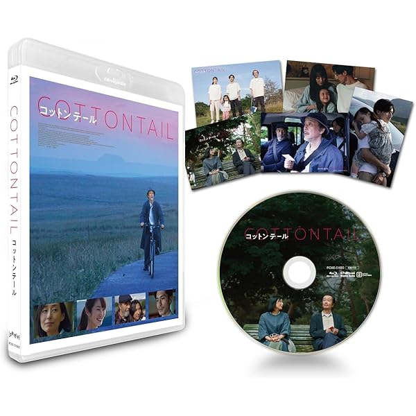 Amazon.co.jp: よろず占い処 陰陽屋へようこそ DVD-BOX : 錦戸亮, 倉科