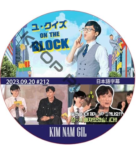 Amazon.co.jp: キム・ナムギル DVD 2018 KIM NAM GIL FAN MEETING in
