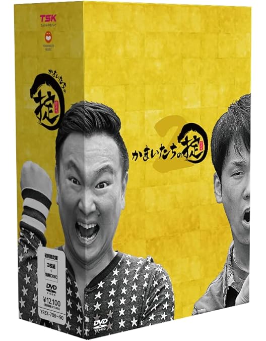 Amazon.co.jp: かまいたちの掟 DVD BOX 3(初回限定盤)(3枚組) [DVD