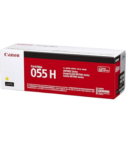 Amazon.co.jp: Canon トナーカートリッジ055H ブラック CRG-055HBLK