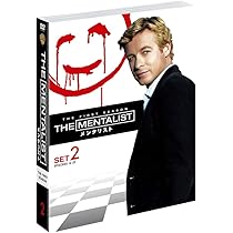Amazon.co.jp: THE MENTALIST / メンタリスト 〈ファースト・シーズン