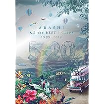 Amazon.co.jp: 5×20 All the BEST!! CLIPS 1999-2019 (初回限定盤