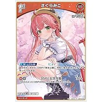Amazon.co.jp: hololive OFFICIAL CARD GAME エリートスパーク さくら
