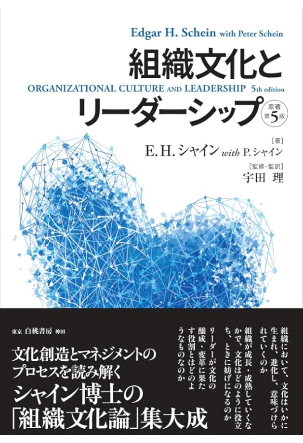 Amazon.co.jp: 企業文化が高業績を生む: 207社の実証研究 競争を