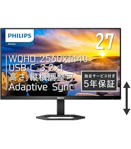 Amazon.co.jp: Philips(フィリップス) 23.8型ワイド 液晶ディスプレイ