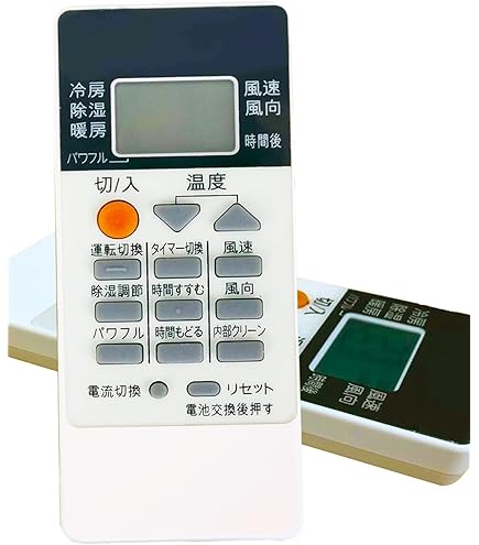 Amazon.co.jp: 三菱 パッケージエアコン用 リモコン MPP1(R01 E06 714