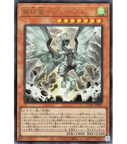 Amazon.co.jp: 遊戯王カード GS06-JP004 巌征竜－レドックス(ノーマル
