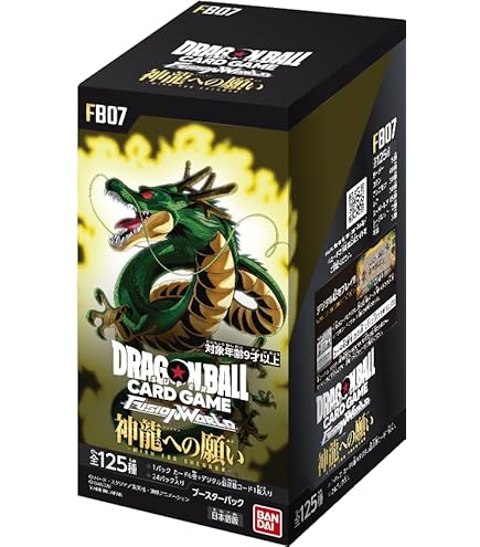 フュージョンワールドMANGA BOOSTER 01 テープ付き 2BOX₂ フュージョン