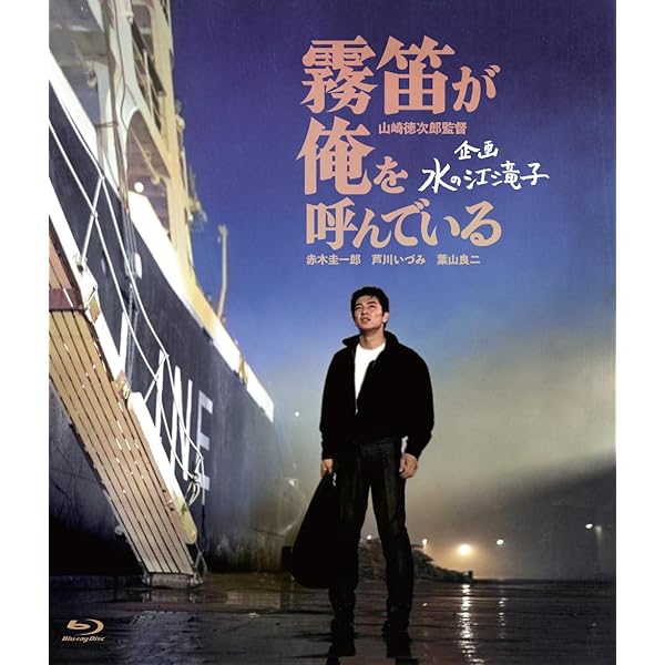 Amazon.co.jp: 舟木一夫生誕80周年記念 舟木一夫『悲恋三部作