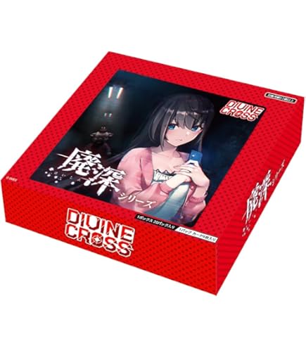 Amazon.co.jp: TCG ギルティホール DIVINE CROSS カード6枚入りパック