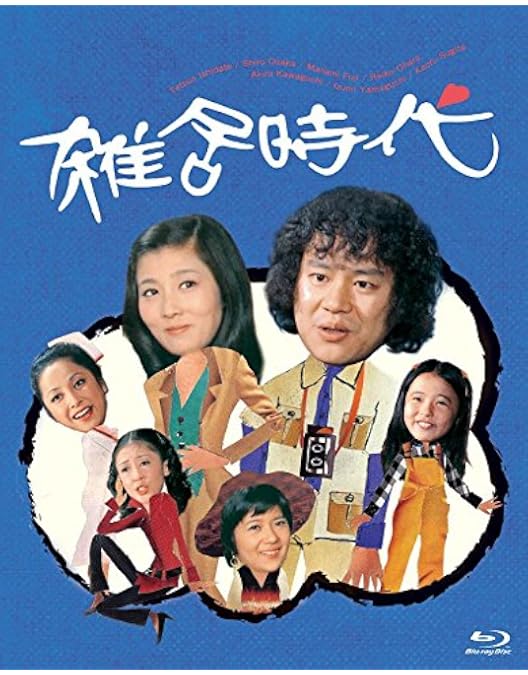 Amazon.co.jp: 気になる嫁さん Blu-ray 【昭和の名作ライブラリー 第64