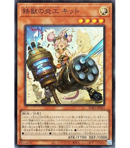 Amazon.co.jp: 遊戯王カード BPRO-JP024 白き竜の落胤 （ウルトラレア