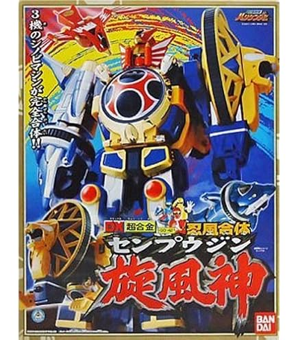 Amazon.co.jp: バンダイ(BANDAI) 百獣合体DX超合金【ガオキング
