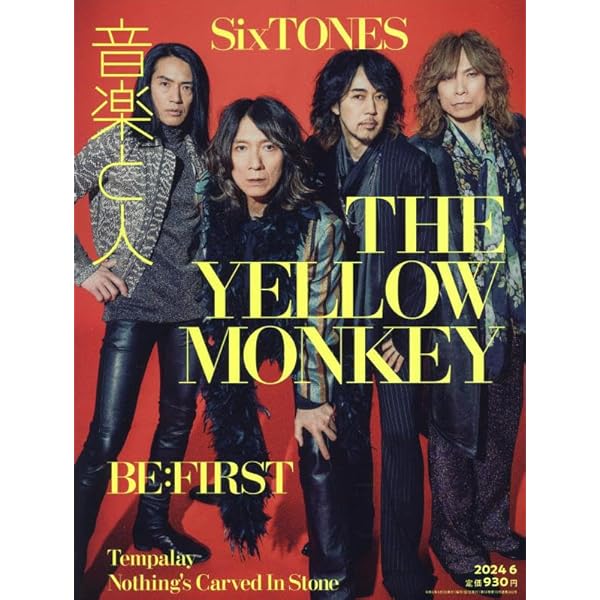 Amazon.co.jp: THE YELLOW MONKEY SUPER JAPAN TOUR 2019 -GRATEFUL