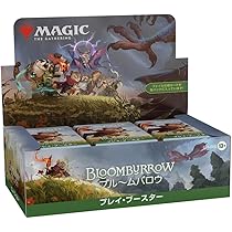 Amazon.co.jp: マジック:ザ・ギャザリング ダスクモーン:戦慄の館