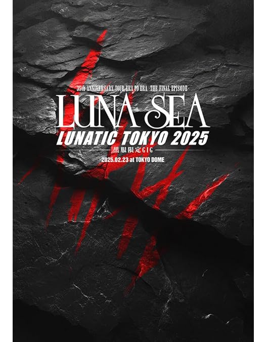 Amazon.co.jp: LUNA SEA For JAPAN A Promise to The Brave [DVD