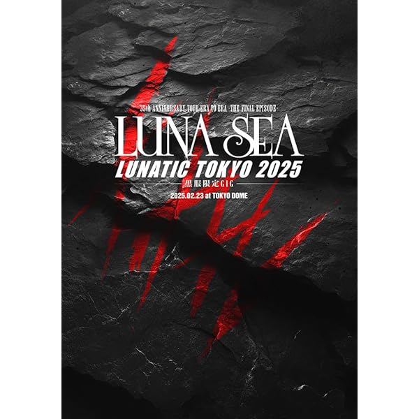 Amazon.co.jp: Live on A WILL(初回盤) [DVD] : LUNA SEA, LUNA SEA: DVD