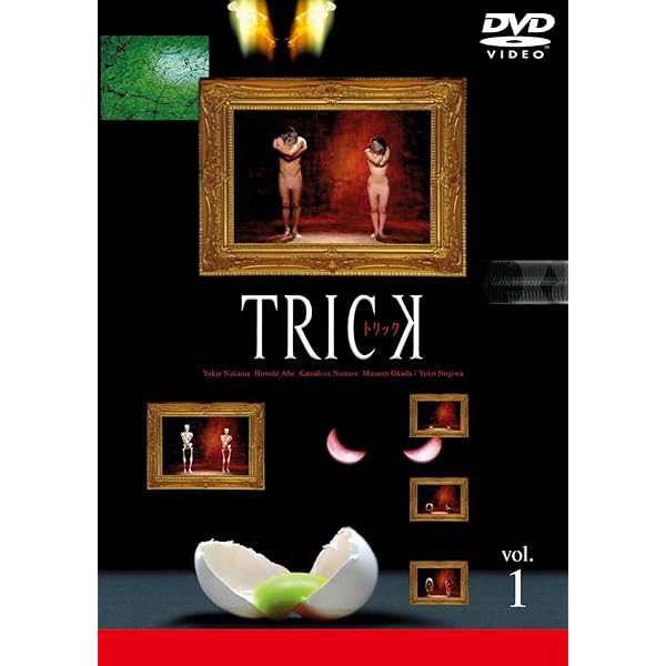 Amazon.co.jp: トリック2 超完全版 DVDボックスセット（5枚組） [DVD