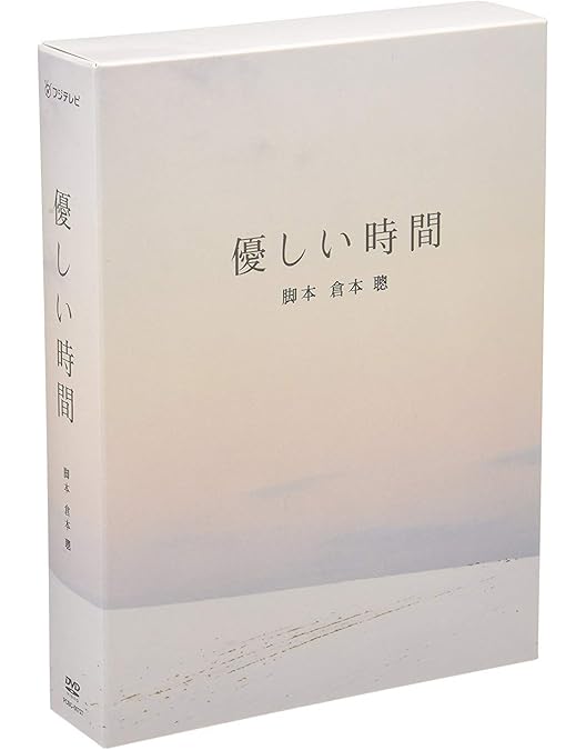 Amazon.co.jp: 風のガーデン DVD-BOX : 中井貴一, 黒木メイサ: DVD