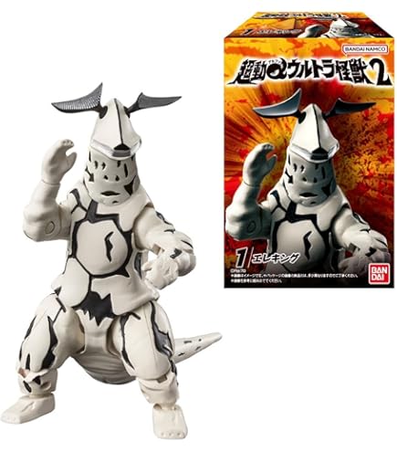 Amazon.co.jp: 超動αウルトラマン4 [5.ゼットン](単品) : おもちゃ