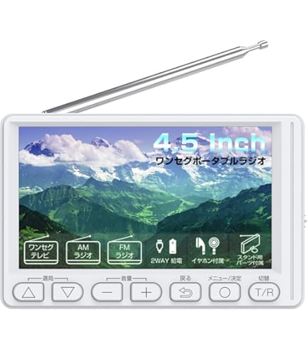 Amazon | パナソニック 5V型 液晶 テレビ プライベート・ビエラ SV