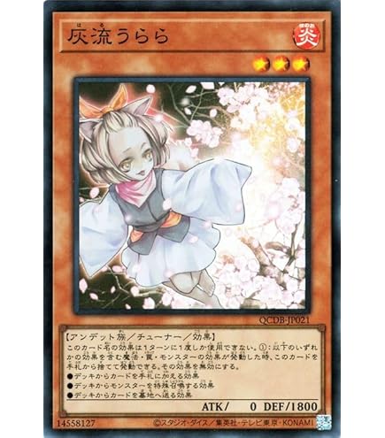 Amazon.co.jp: 遊戯王カード 墓穴の指名者(スーパーレア) QUARTER