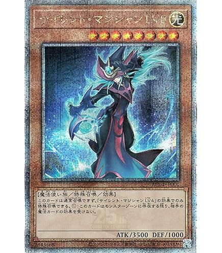 Amazon.co.jp: 遊戯王 日本語版 DP16-JP023 Time Wizard 時の魔術師