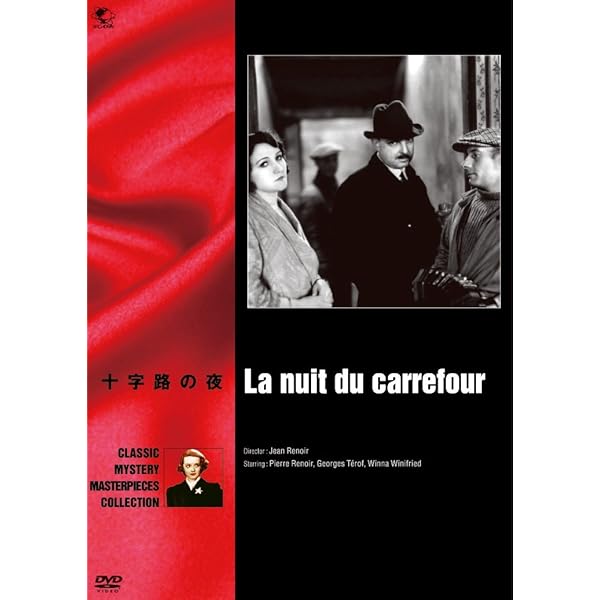 Amazon.co.jp: ボヴァリー夫人 [DVD] : ヴァランティーヌ・テシエ