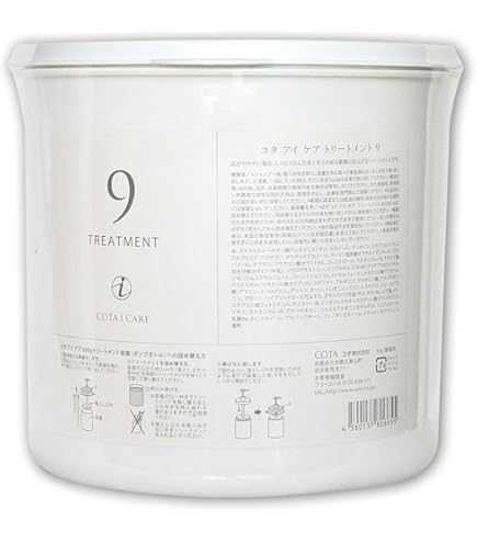 Amazon | コタ アイケア シャンプー5 5L 業務用 | Chlffua