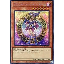 Amazon.co.jp: 遊戯王カード ブラック・マジシャン・ガール（イラスト