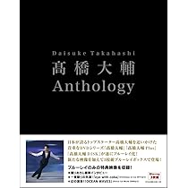 Amazon.co.jp: 高橋大輔 The Real Athlete Blu-ray : 高橋大輔: DVD