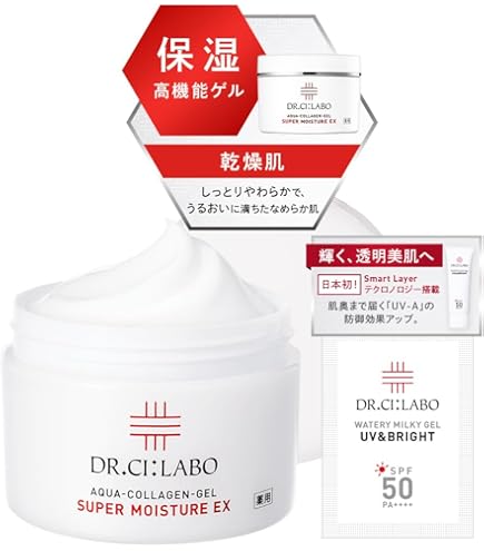 Amazon.co.jp: (旧モデル) 薬 用 アクア コラーゲン ゲル スーパー