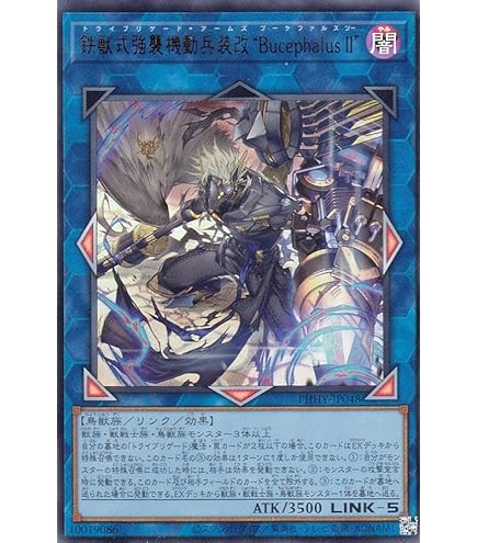 Amazon.co.jp: 遊戯王カード 幻獣王ガゼル シークレットレア ME-83