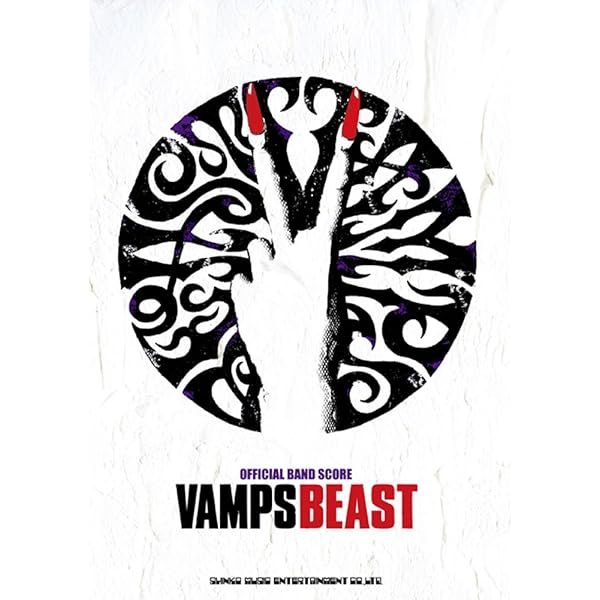オフィシャル・バンド・スコア VAMPS「VAMPS」 |本 | 通販 | Amazon