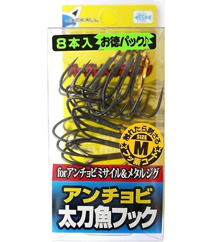 Amazon | ダイワ(DAIWA) タチウオジギングロッド 鏡牙X 63B-2 釣り竿