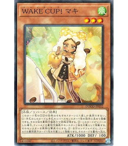 Amazon.co.jp: 遊戯王カード WAKE CUP！ モカ(ノーマルレア) DUELIST