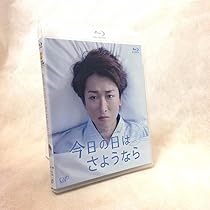Amazon.co.jp: テンセイクンプー~転世薫風(初回限定盤) [DVD] : 大野智