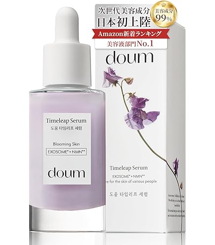 Amazon.co.jp: 世界初・世界唯一の発酵ヴィーガンコスメ ガラテア