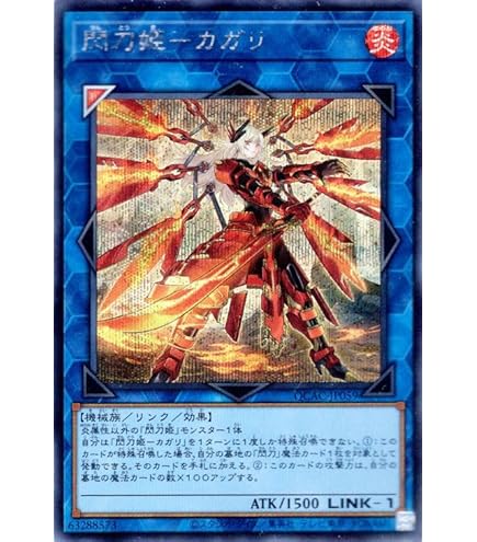 Amazon.co.jp: 閃刀機－ホーネットビット ノーマル 遊戯王 ダーク