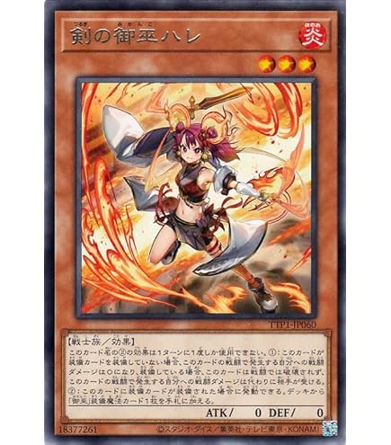 Amazon.co.jp: 遊戯王 コスモクイーン ウルトラレア : ホビー